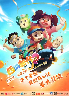 欧美三级蜜桃2在线观看